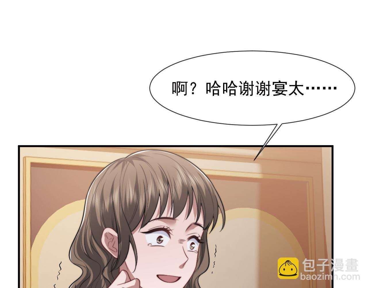 第83话 你还懂用兵？