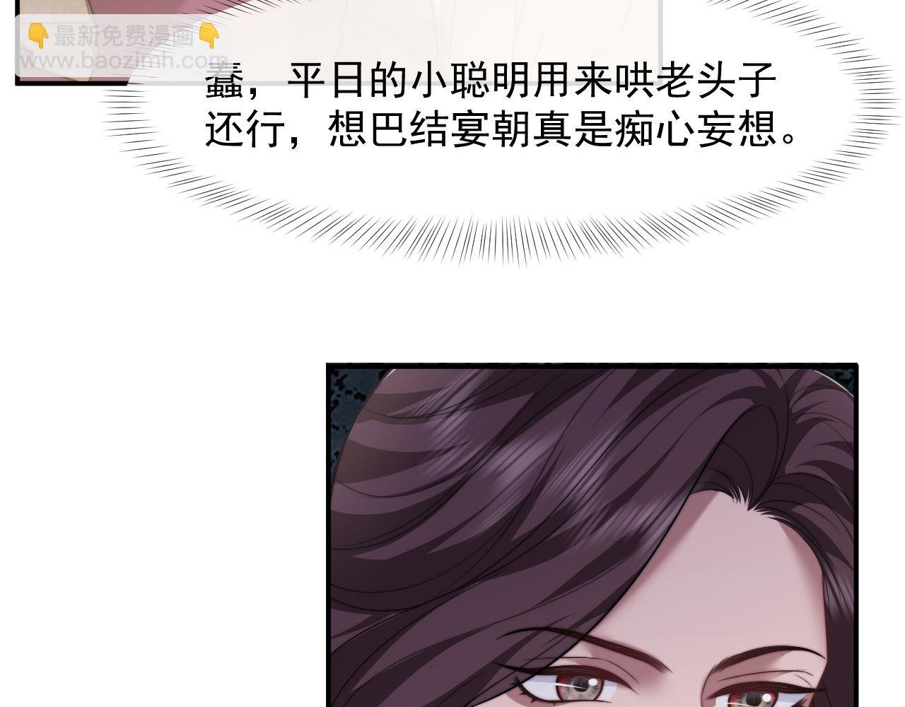 第83话 你还懂用兵？