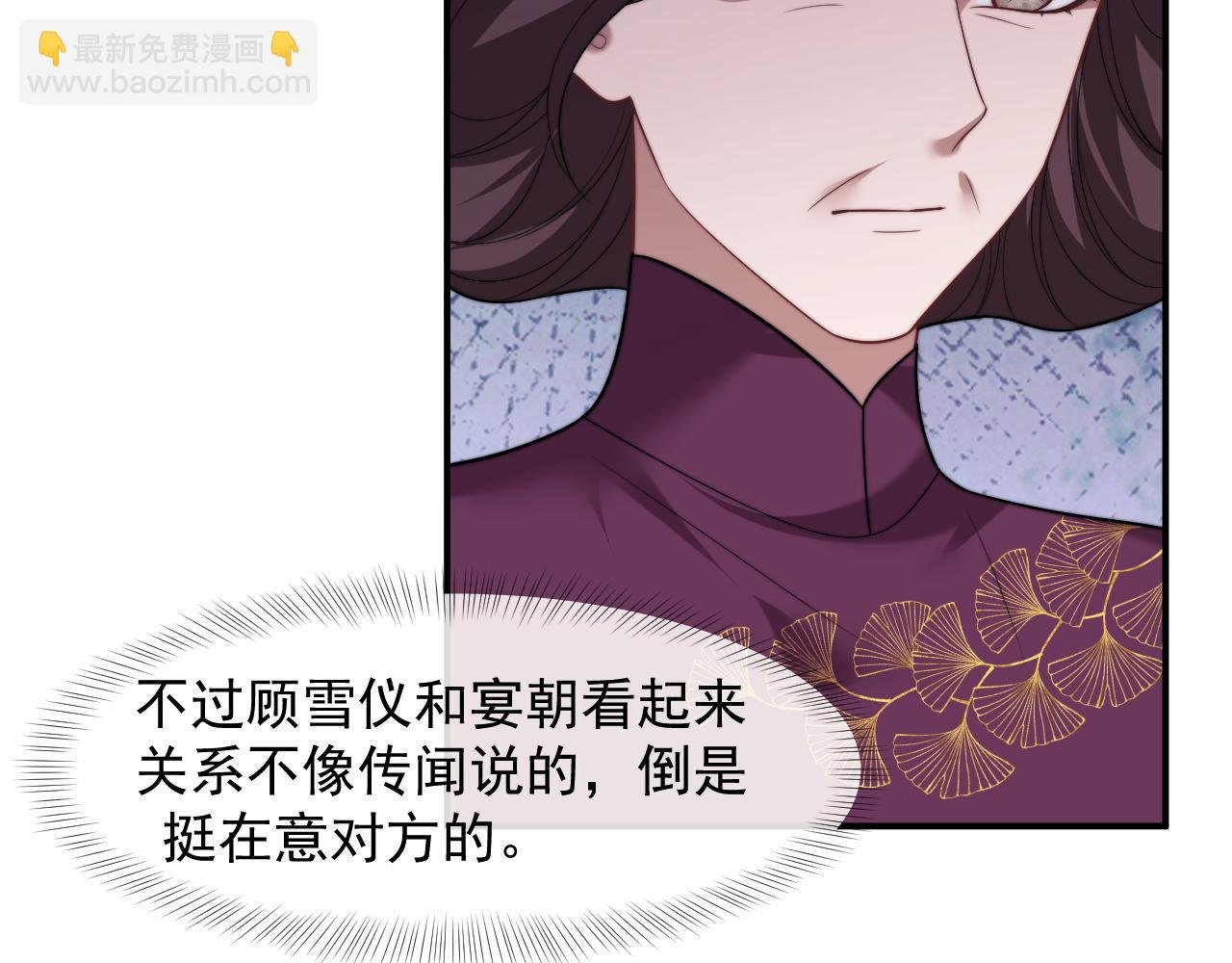 第83话 你还懂用兵？
