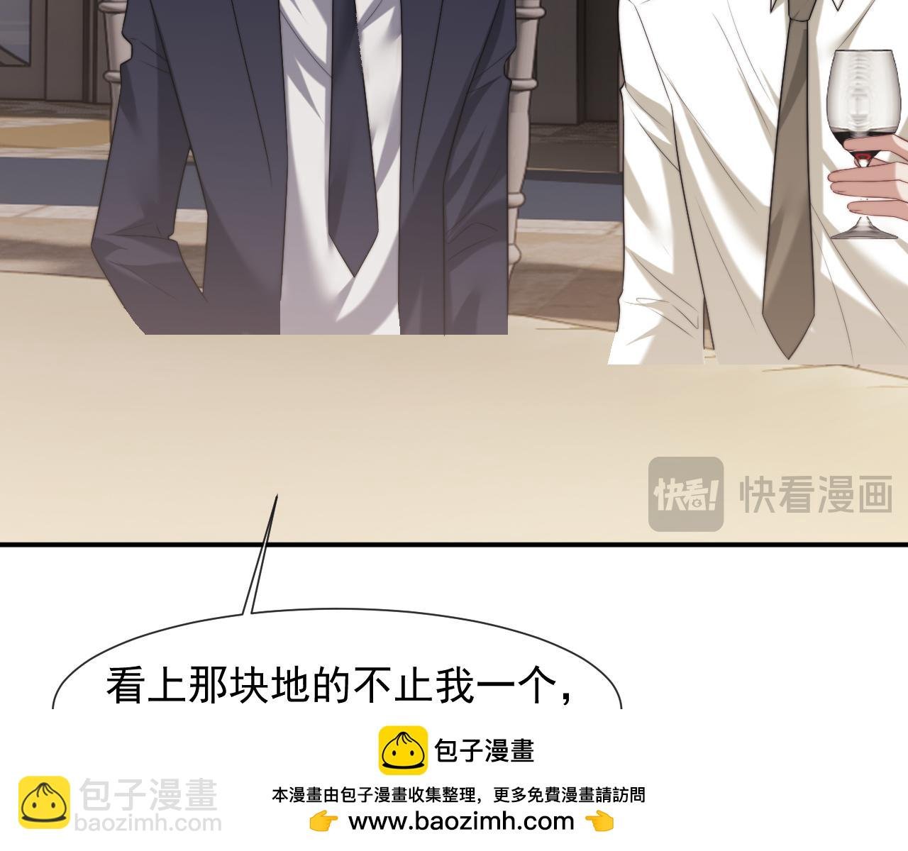 第83话 你还懂用兵？