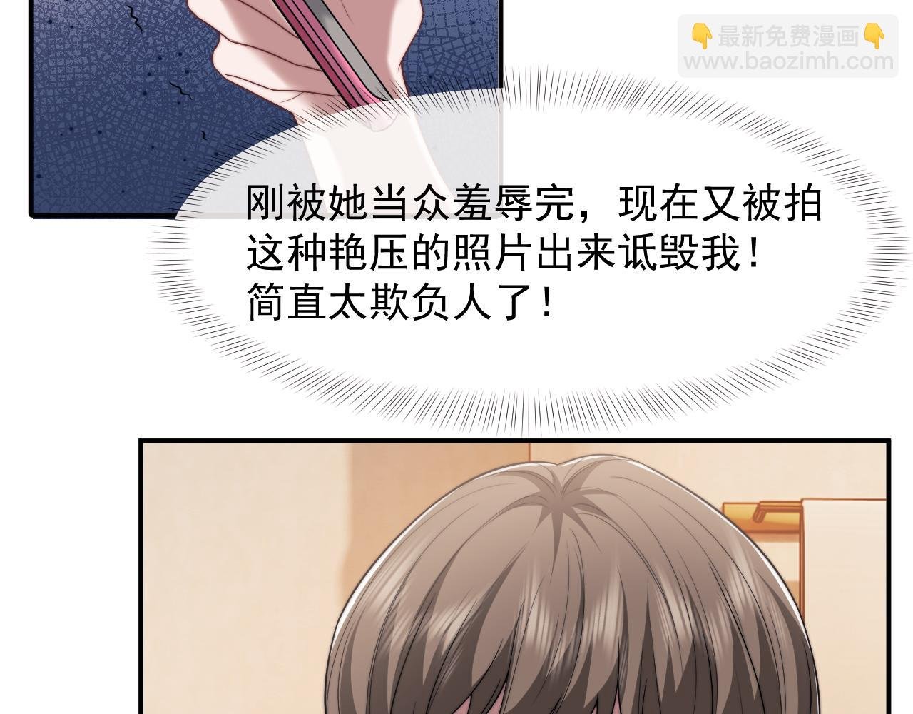 第84话 你敢？我敢