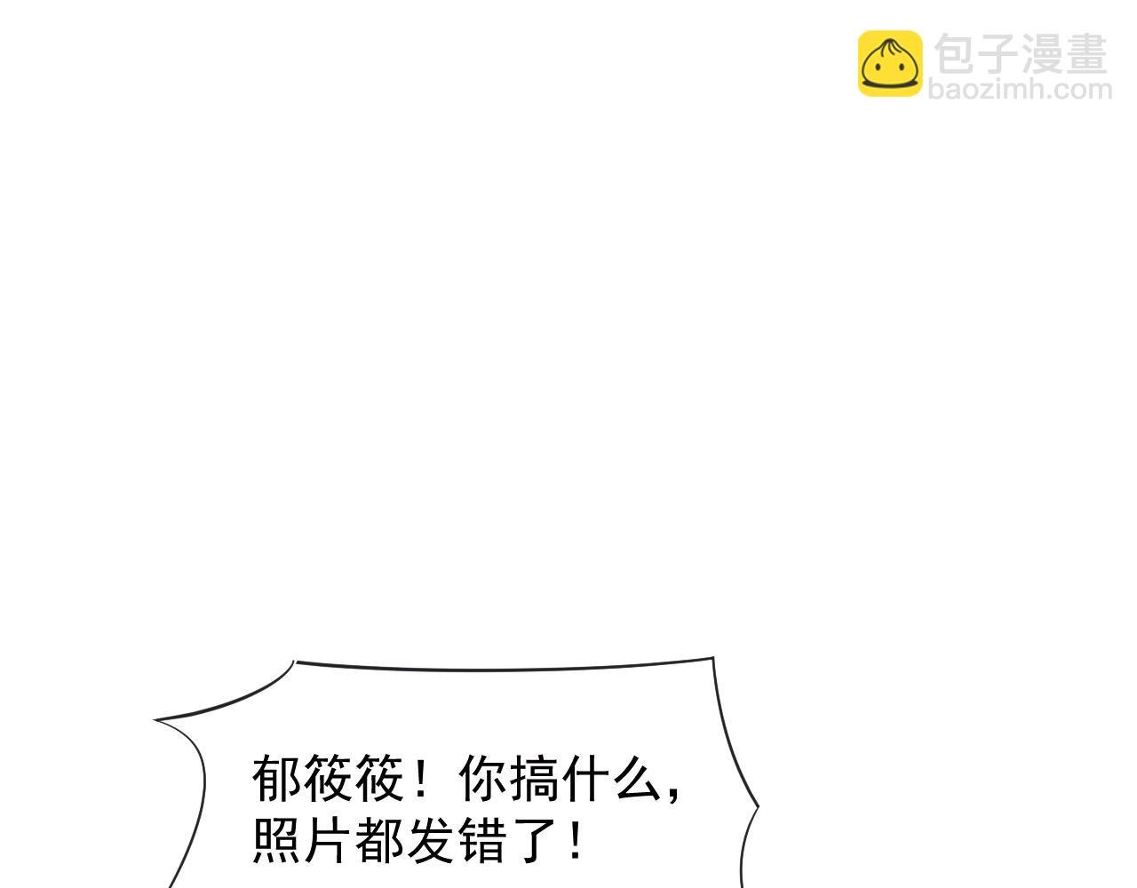 第84话 你敢？我敢