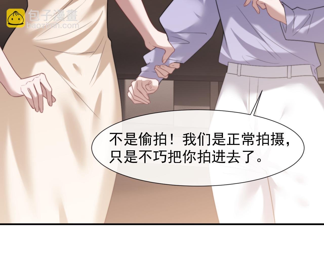 第84话 你敢？我敢