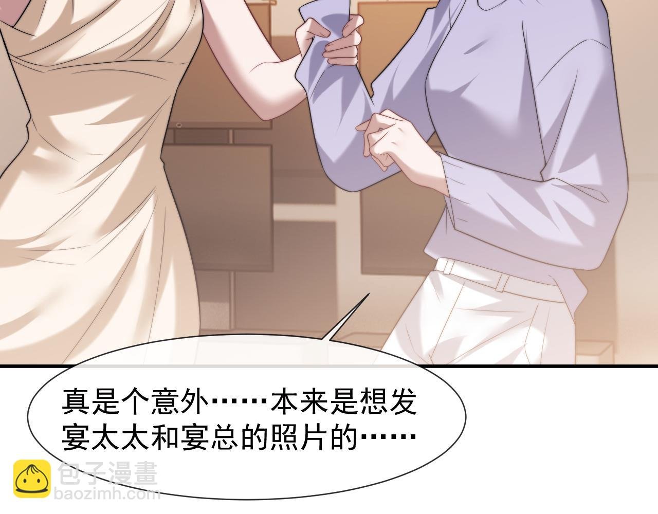 第84话 你敢？我敢