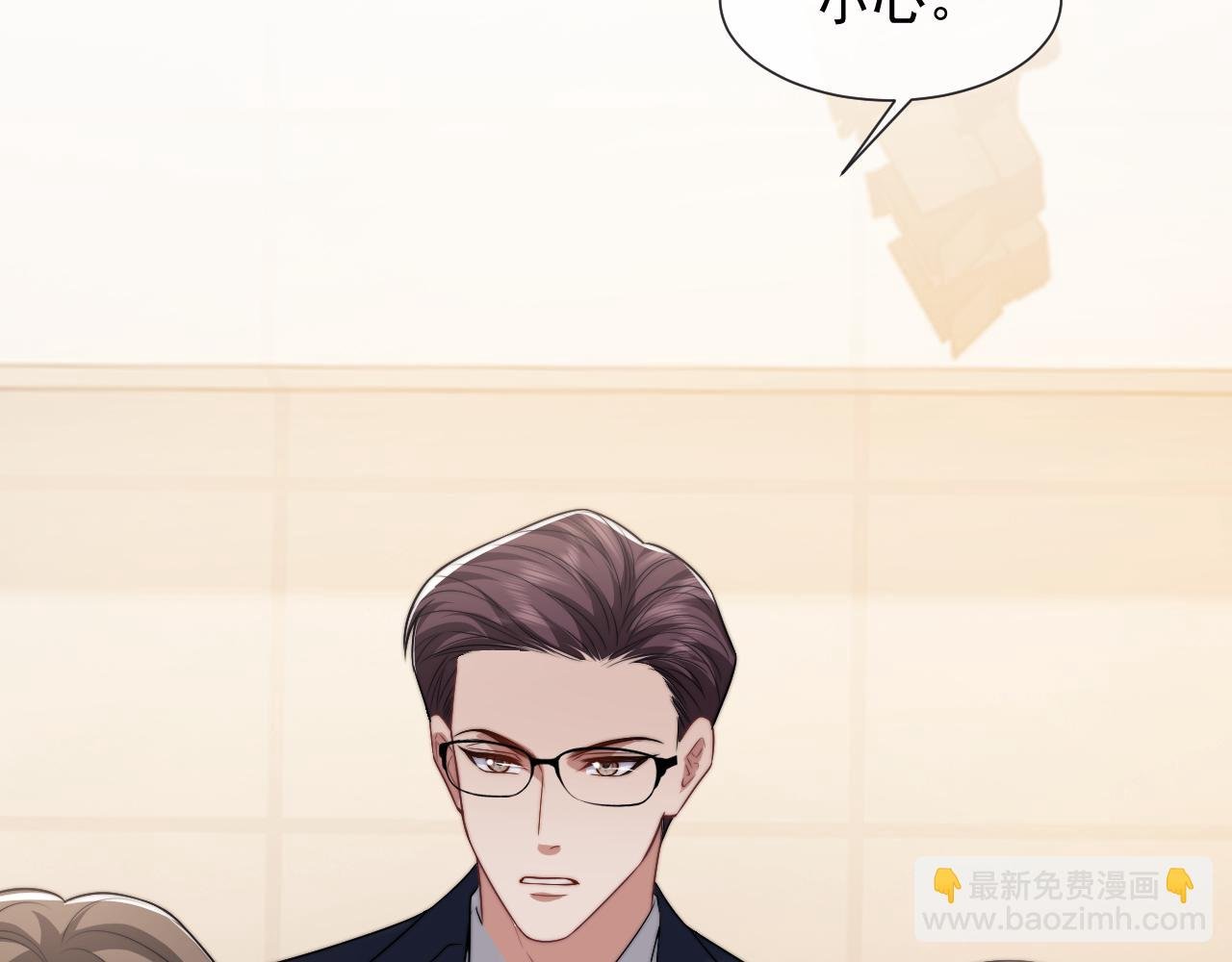 第84话 你敢？我敢