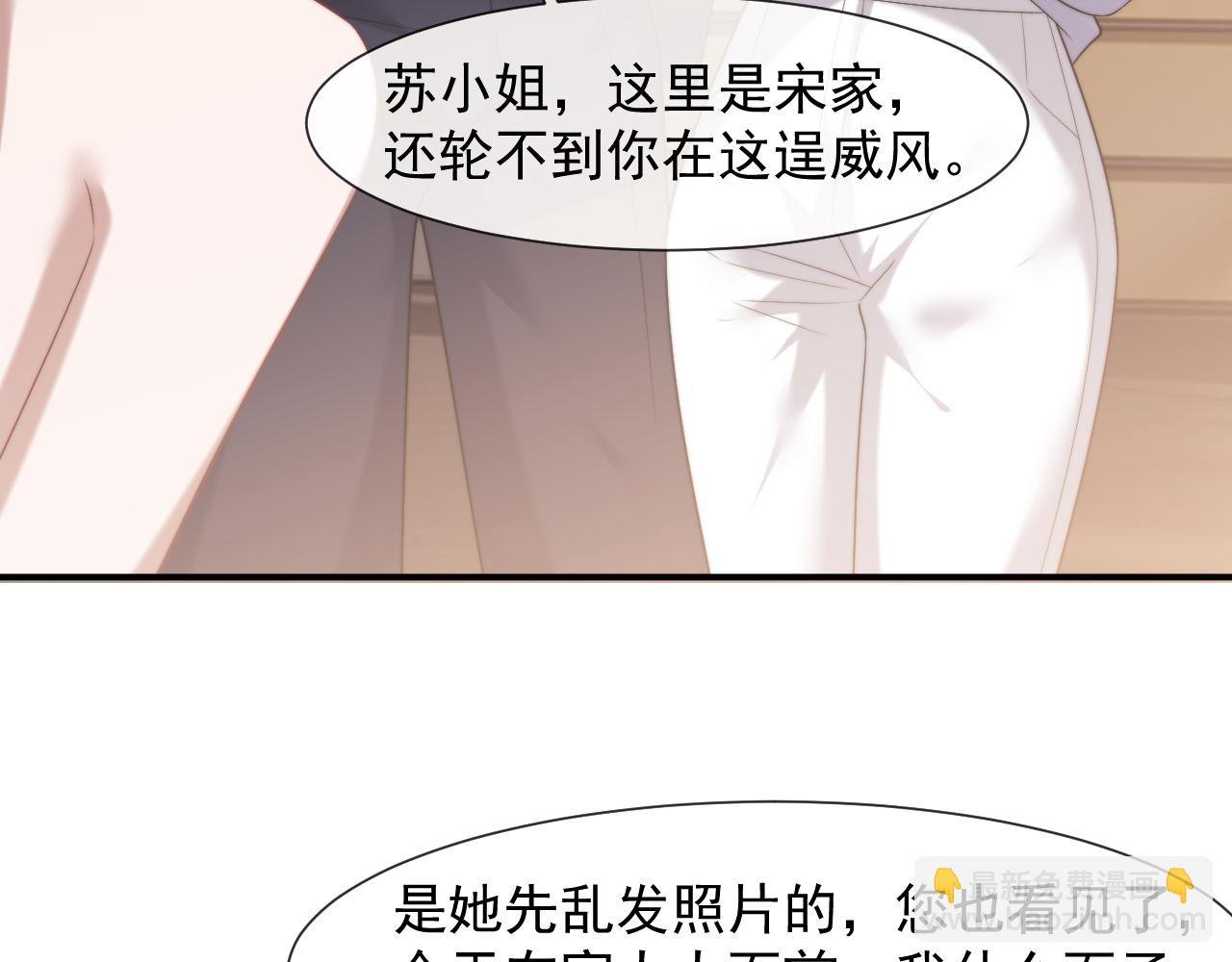 第84话 你敢？我敢