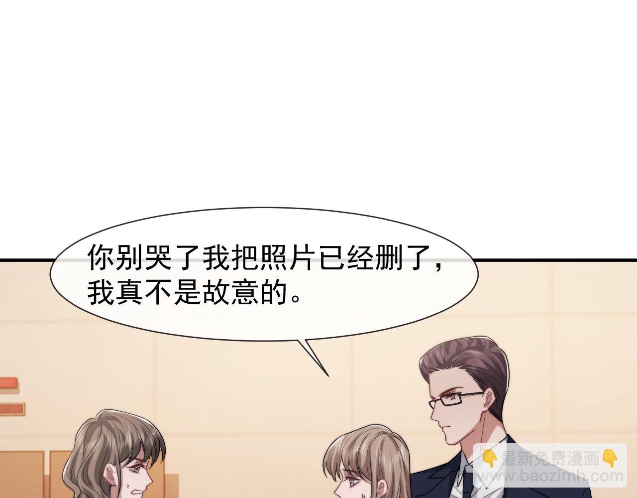 第84话 你敢？我敢