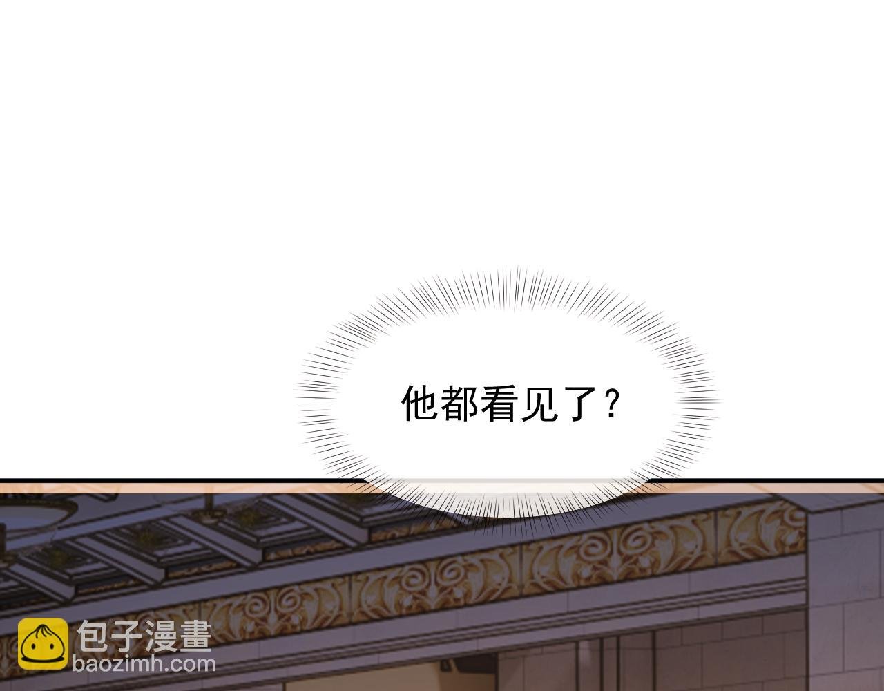 第85话 让宋家改姓宴好了