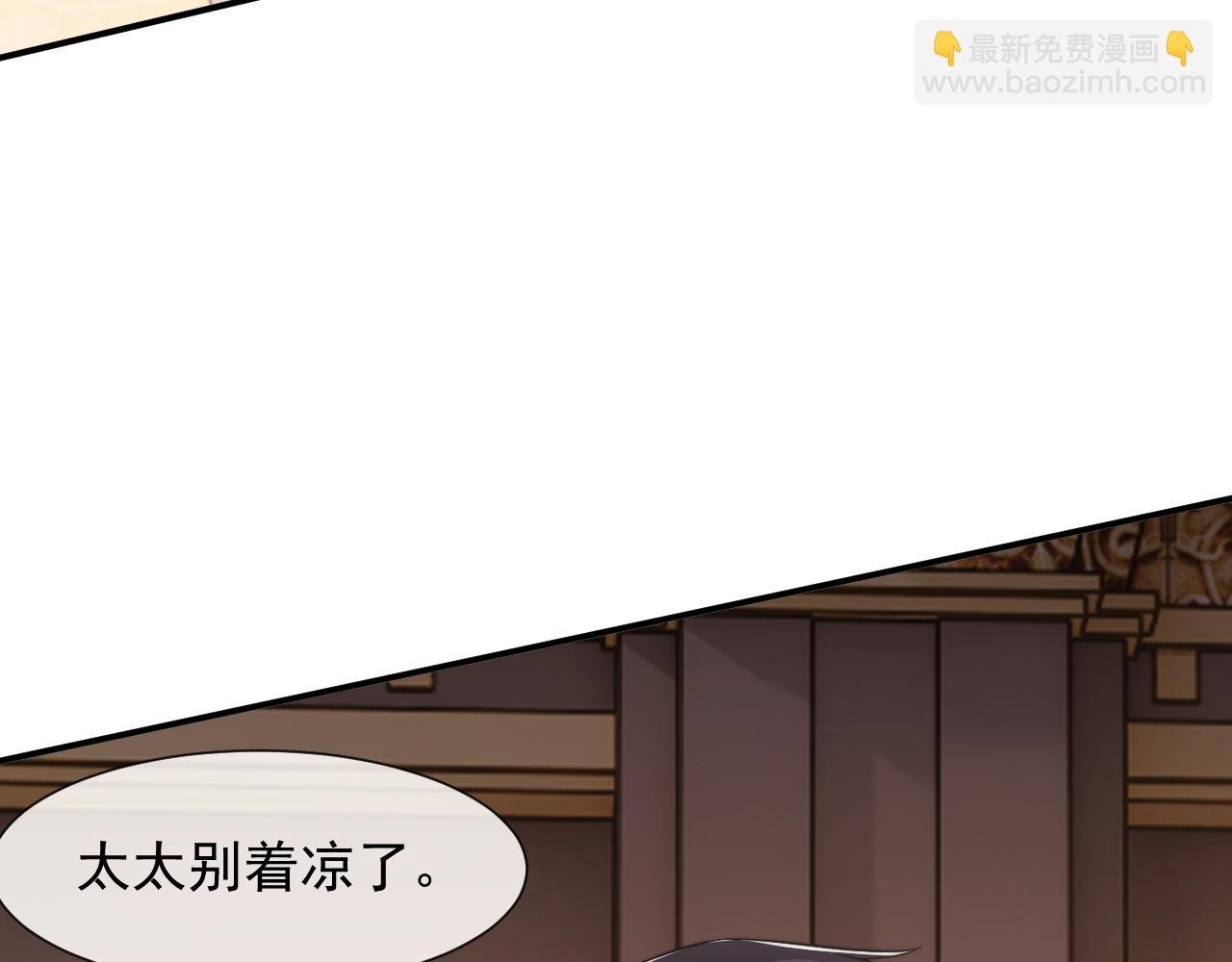 第85话 让宋家改姓宴好了