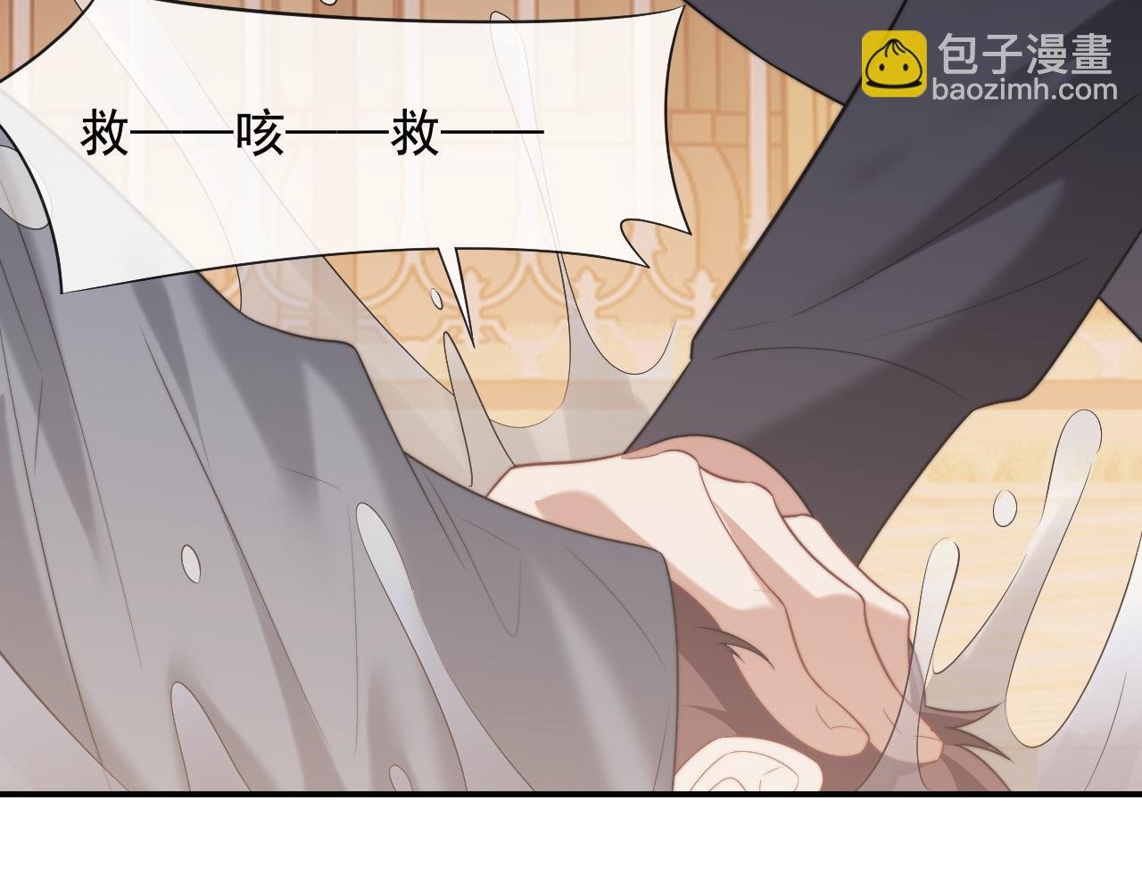 第85话 让宋家改姓宴好了