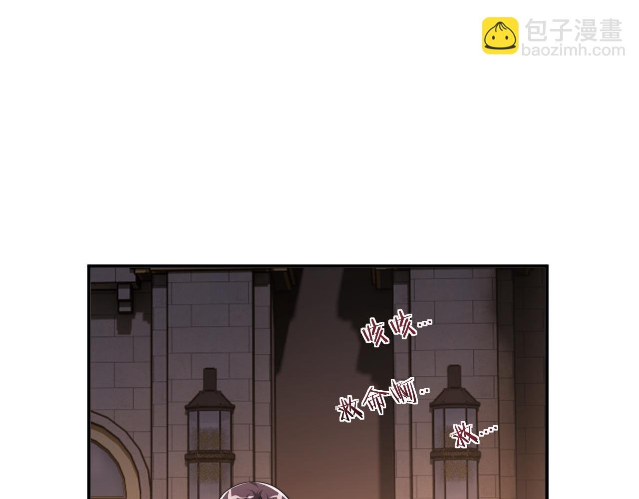 第85话 让宋家改姓宴好了