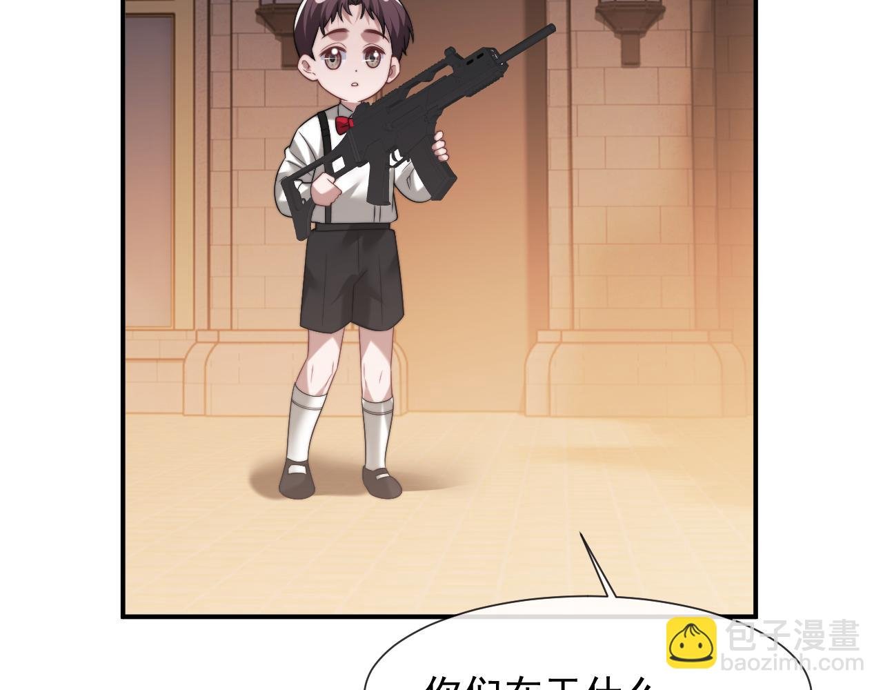 第85话 让宋家改姓宴好了