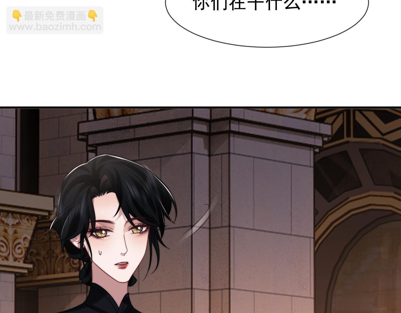 第85话 让宋家改姓宴好了