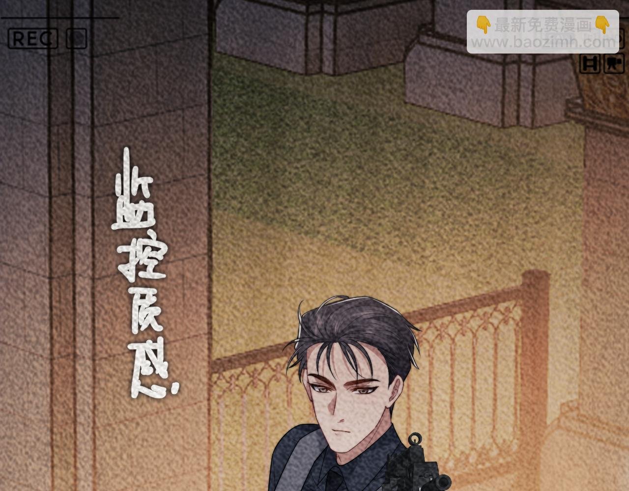 第85话 让宋家改姓宴好了