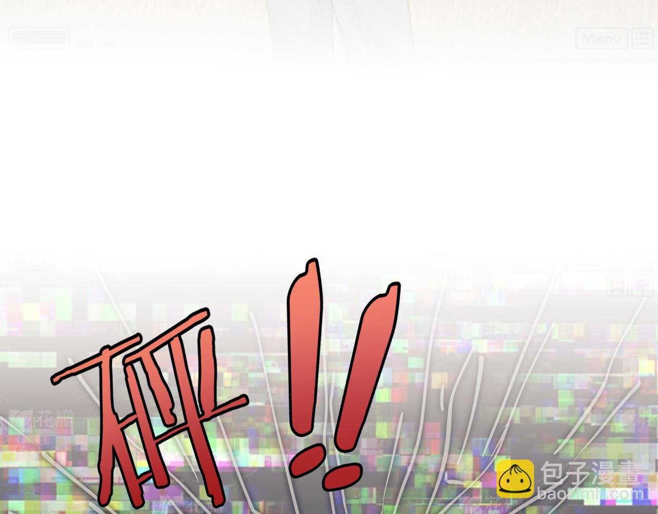 第85话 让宋家改姓宴好了