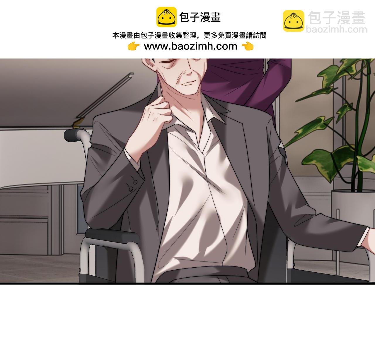 第85话 让宋家改姓宴好了