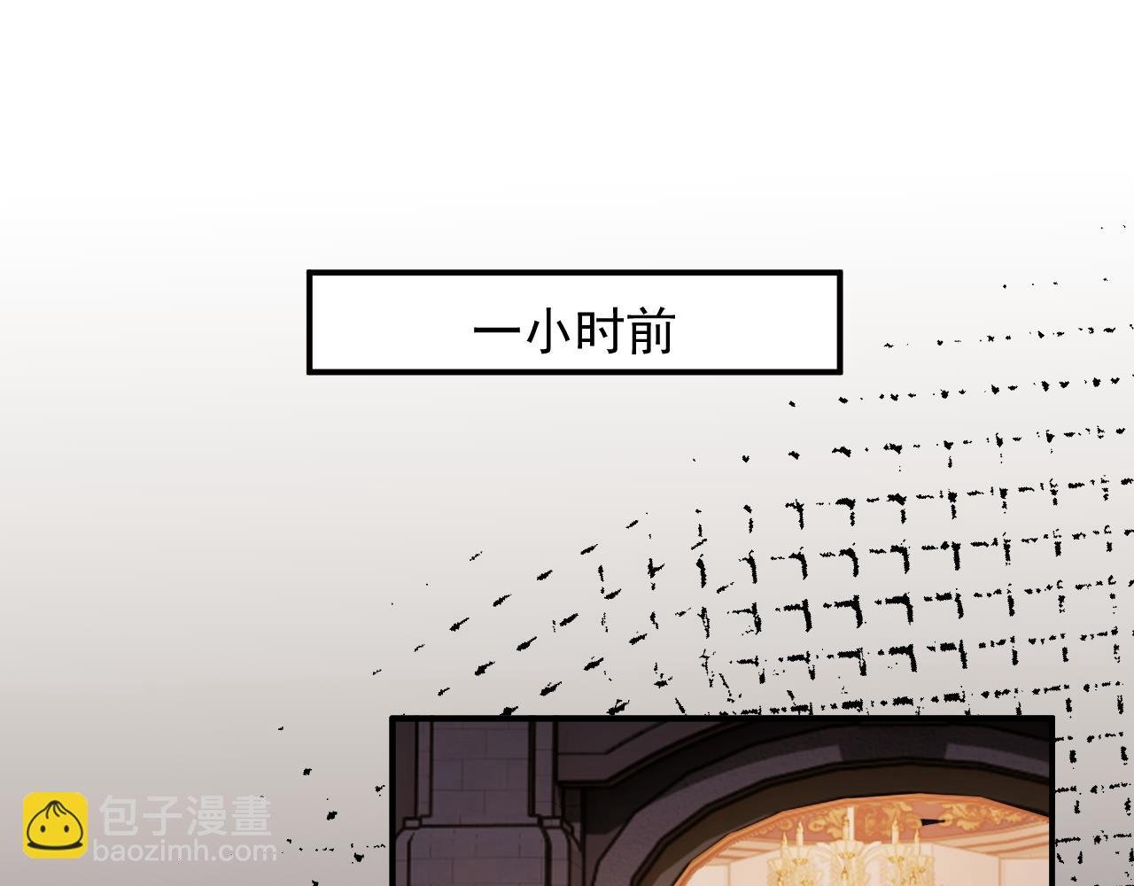 第86话 宴太大杀四方
