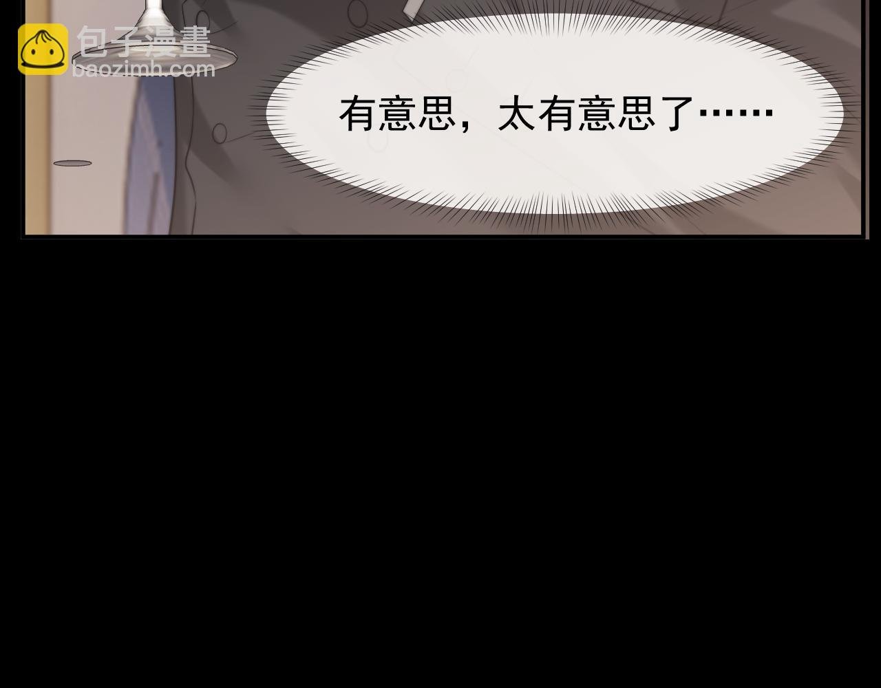 第86话 宴太大杀四方