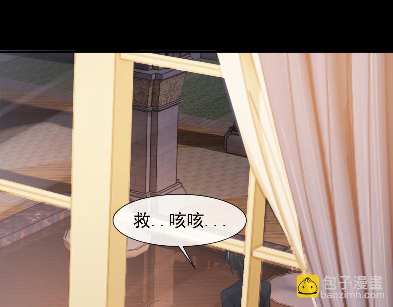 第86话 宴太大杀四方