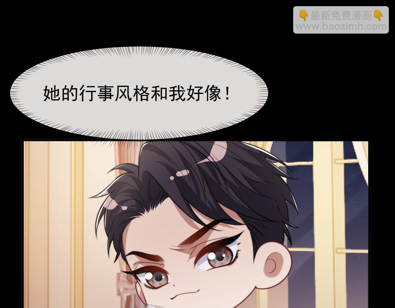 第86话 宴太大杀四方