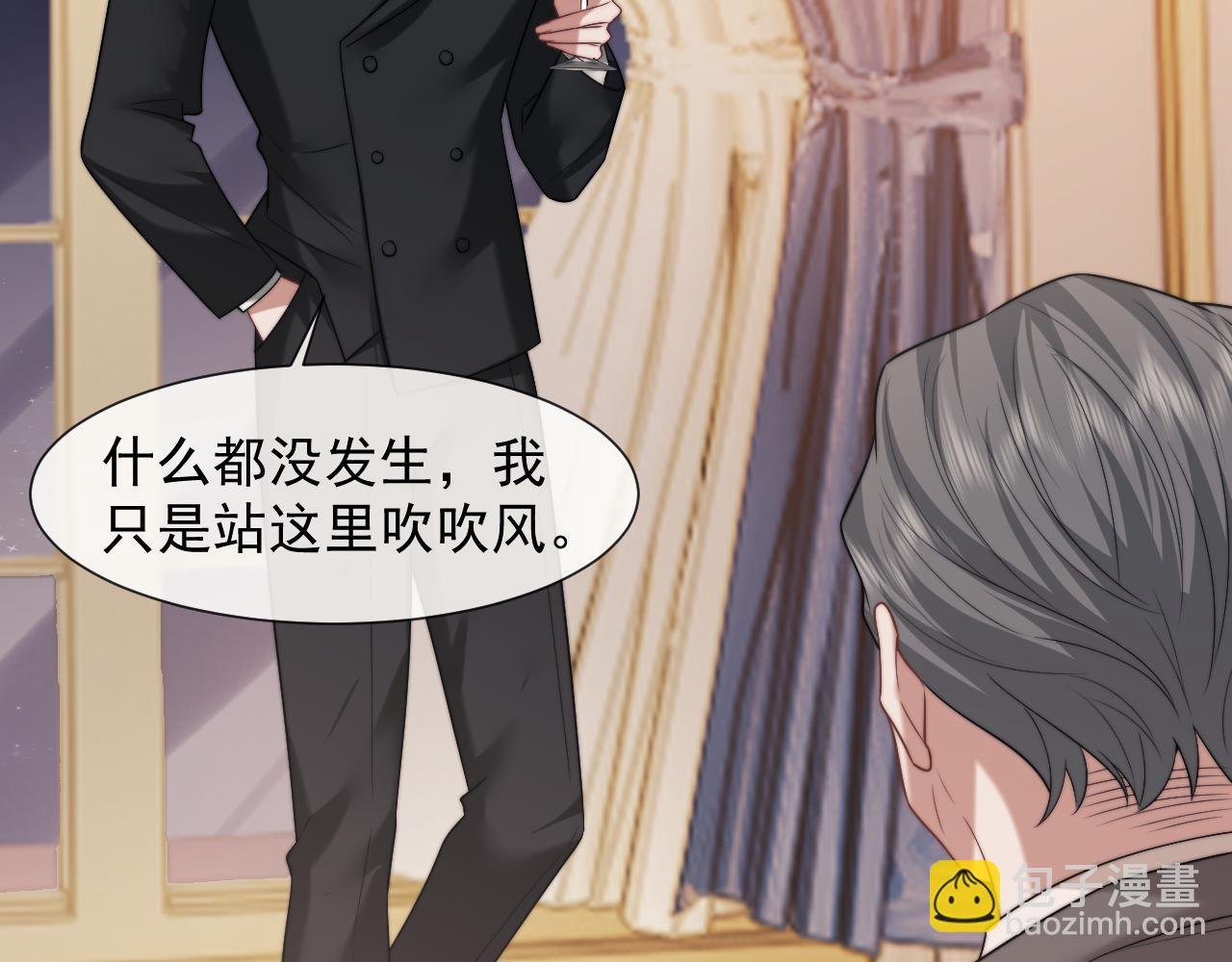 第86话 宴太大杀四方