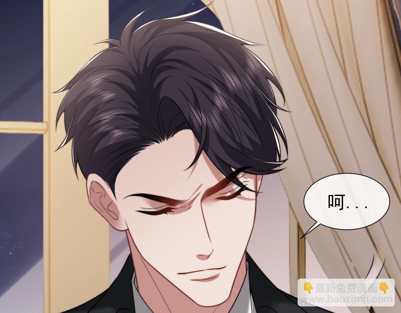 第86话 宴太大杀四方