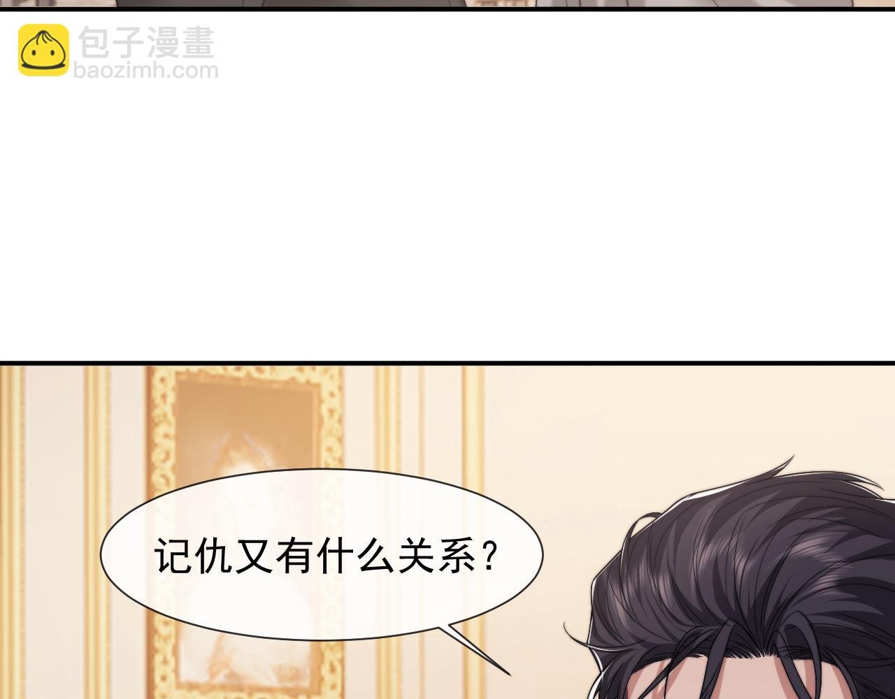 第86话 宴太大杀四方