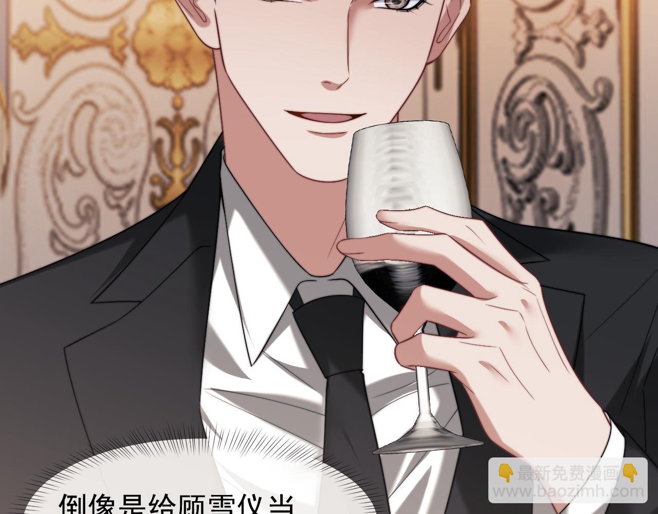 第86话 宴太大杀四方