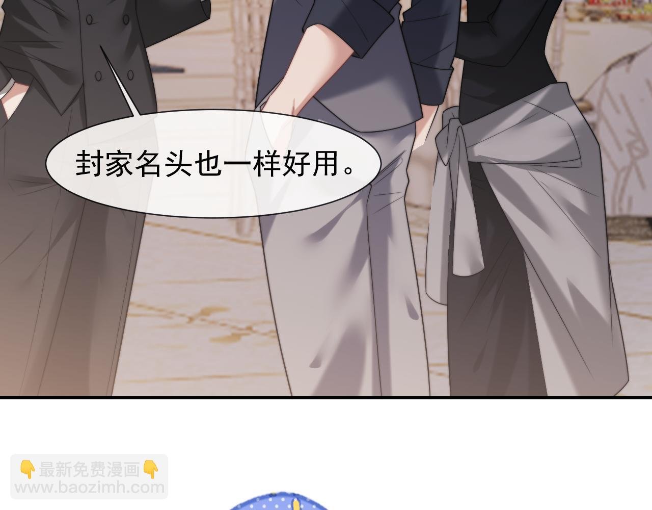 第86话 宴太大杀四方