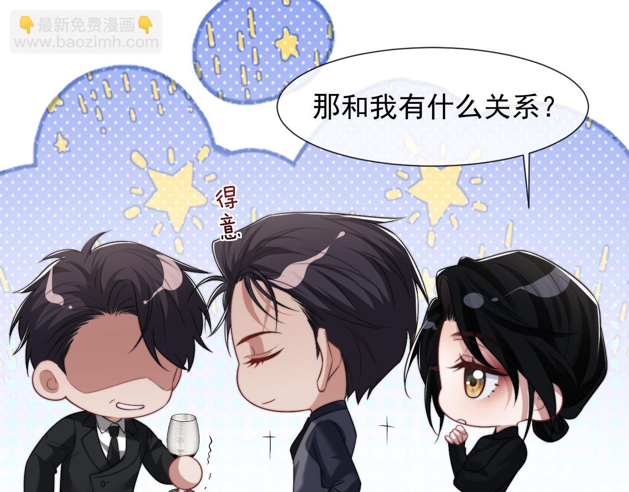 第86话 宴太大杀四方