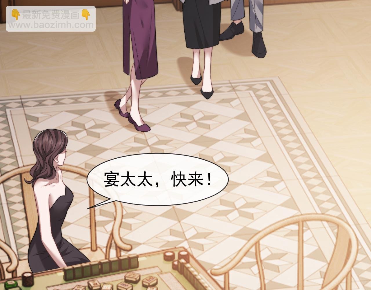 第86话 宴太大杀四方