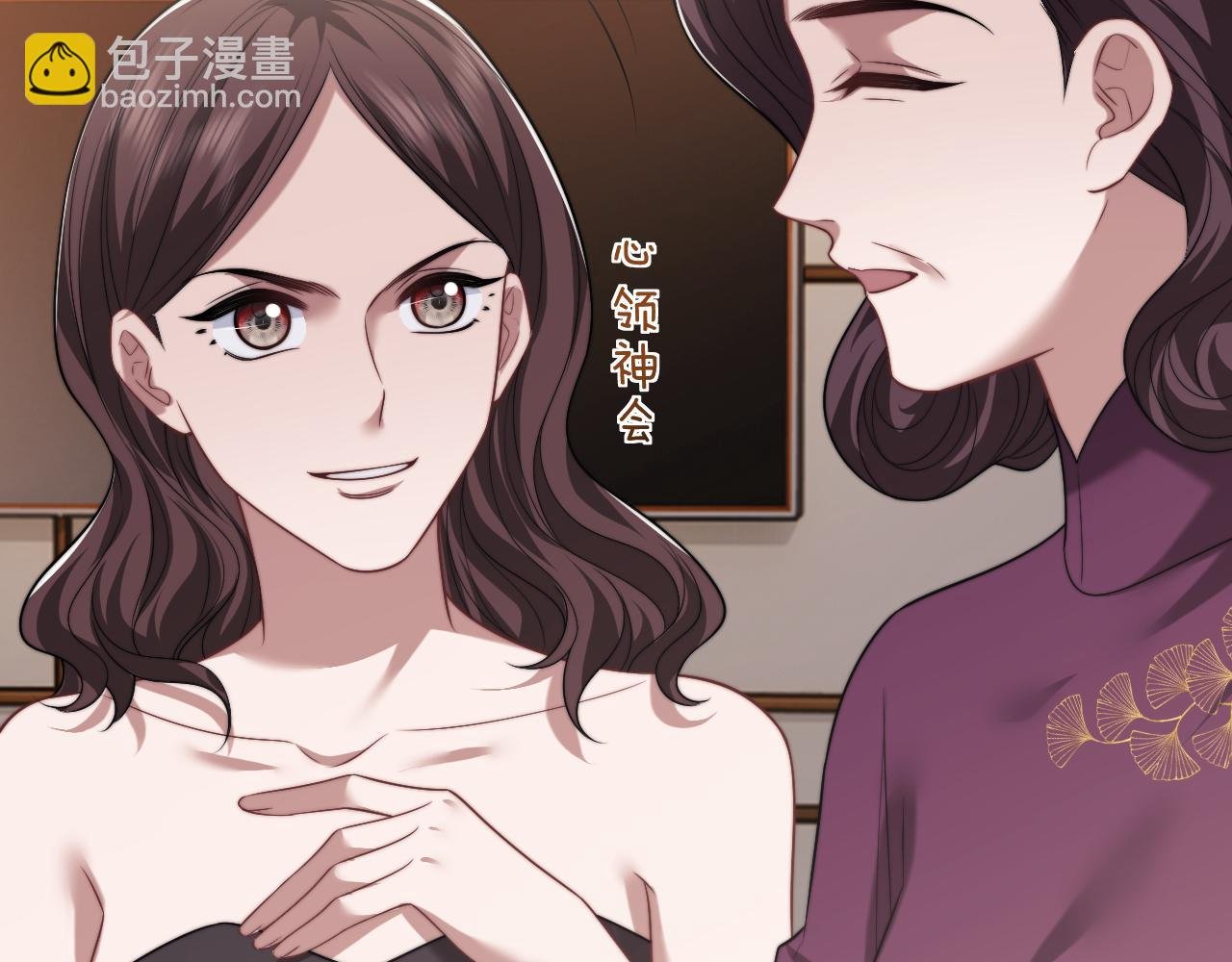 第86话 宴太大杀四方