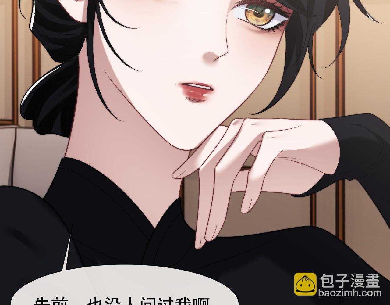 第87话 我的礼物呢？