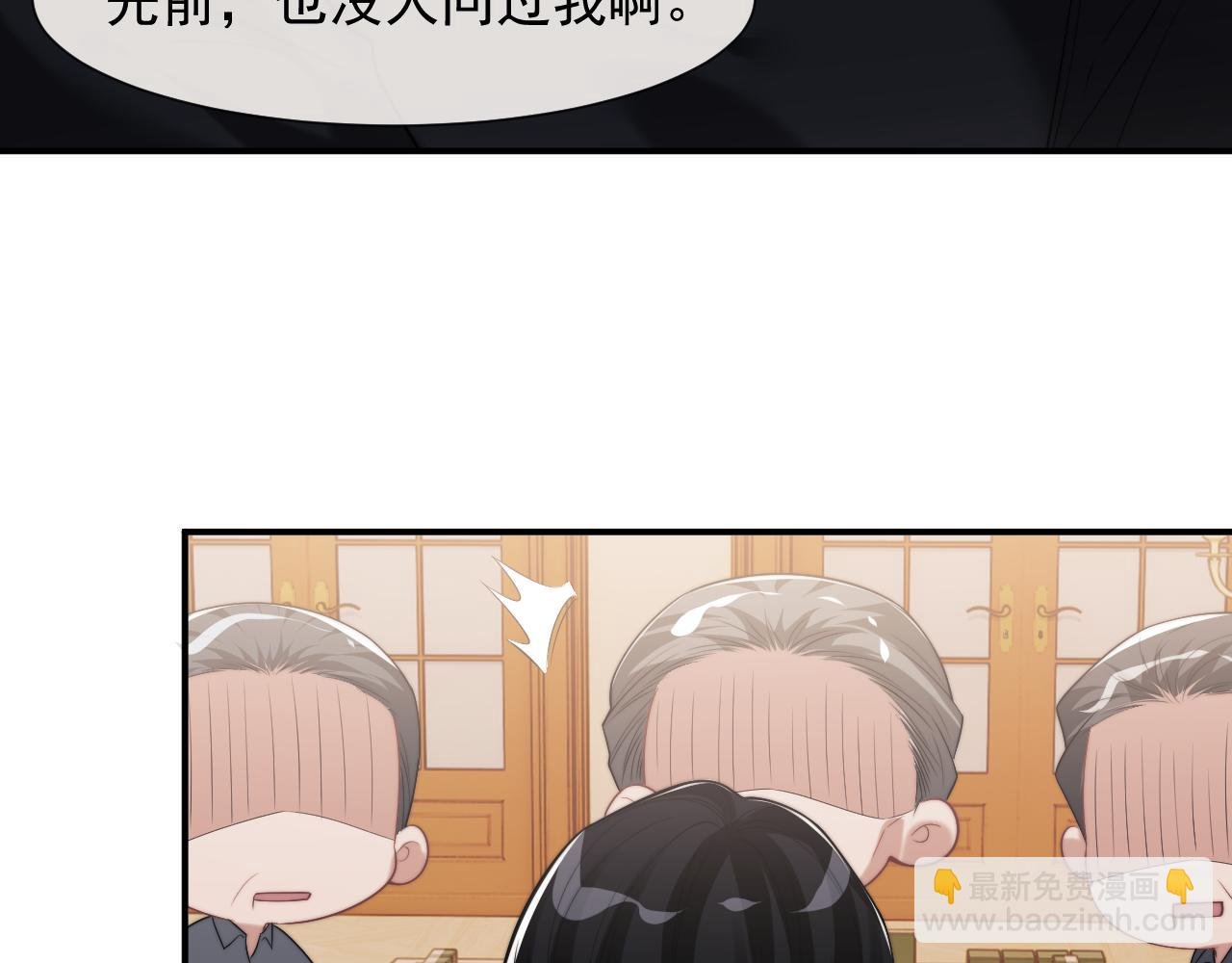 第87话 我的礼物呢？