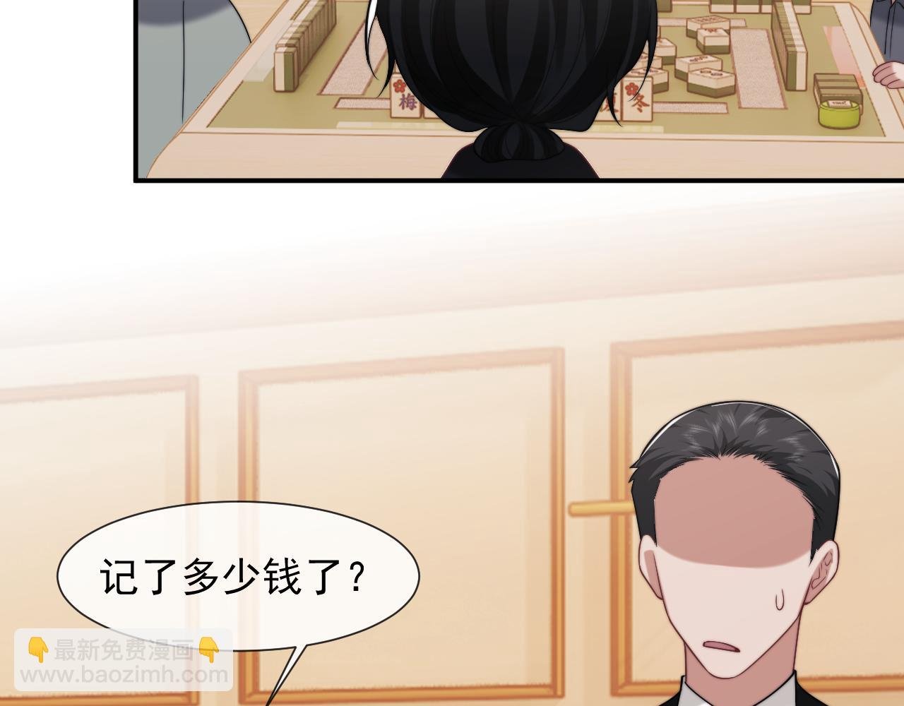 第87话 我的礼物呢？