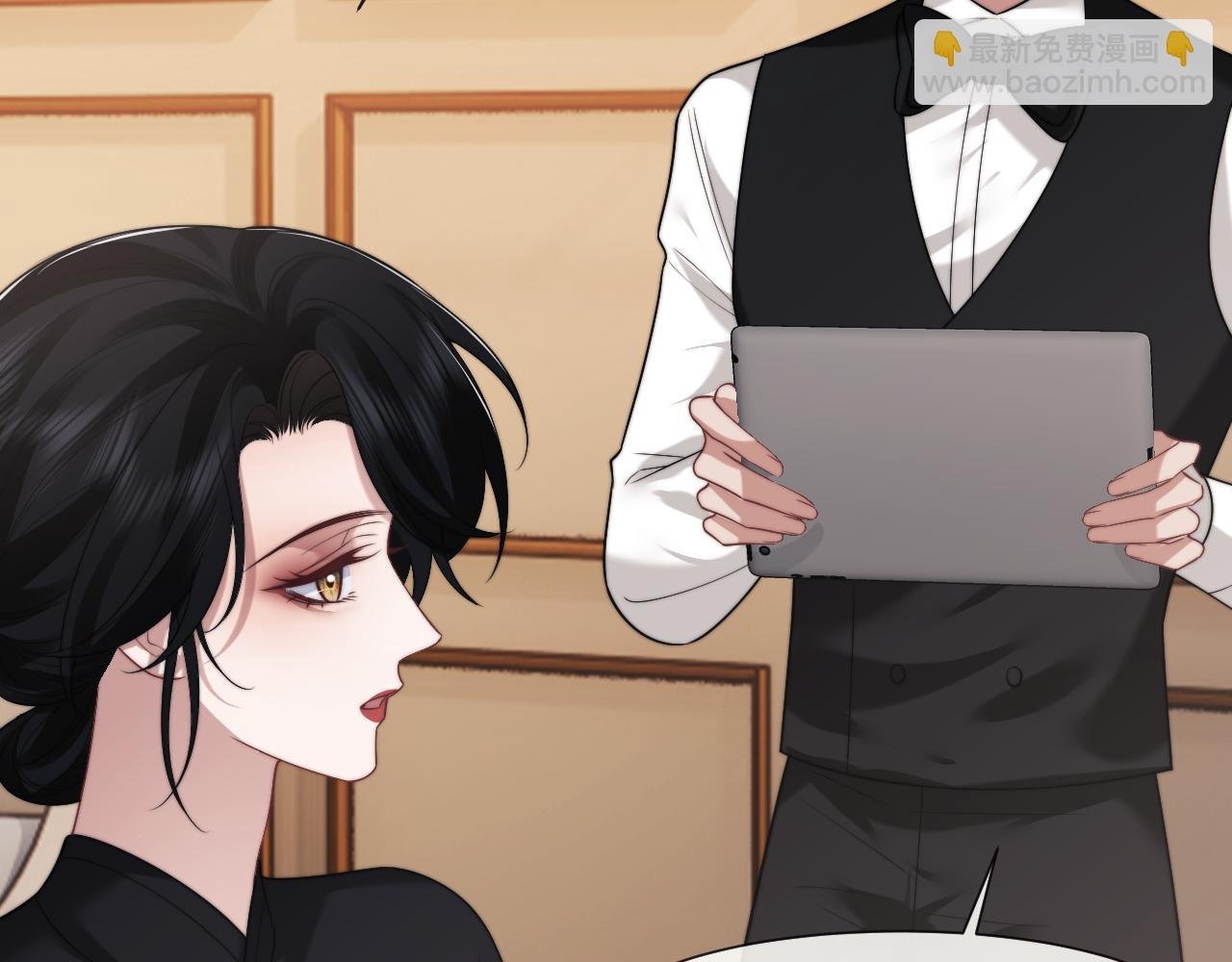 第87话 我的礼物呢？