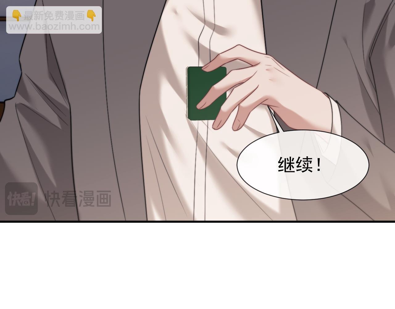 第87话 我的礼物呢？