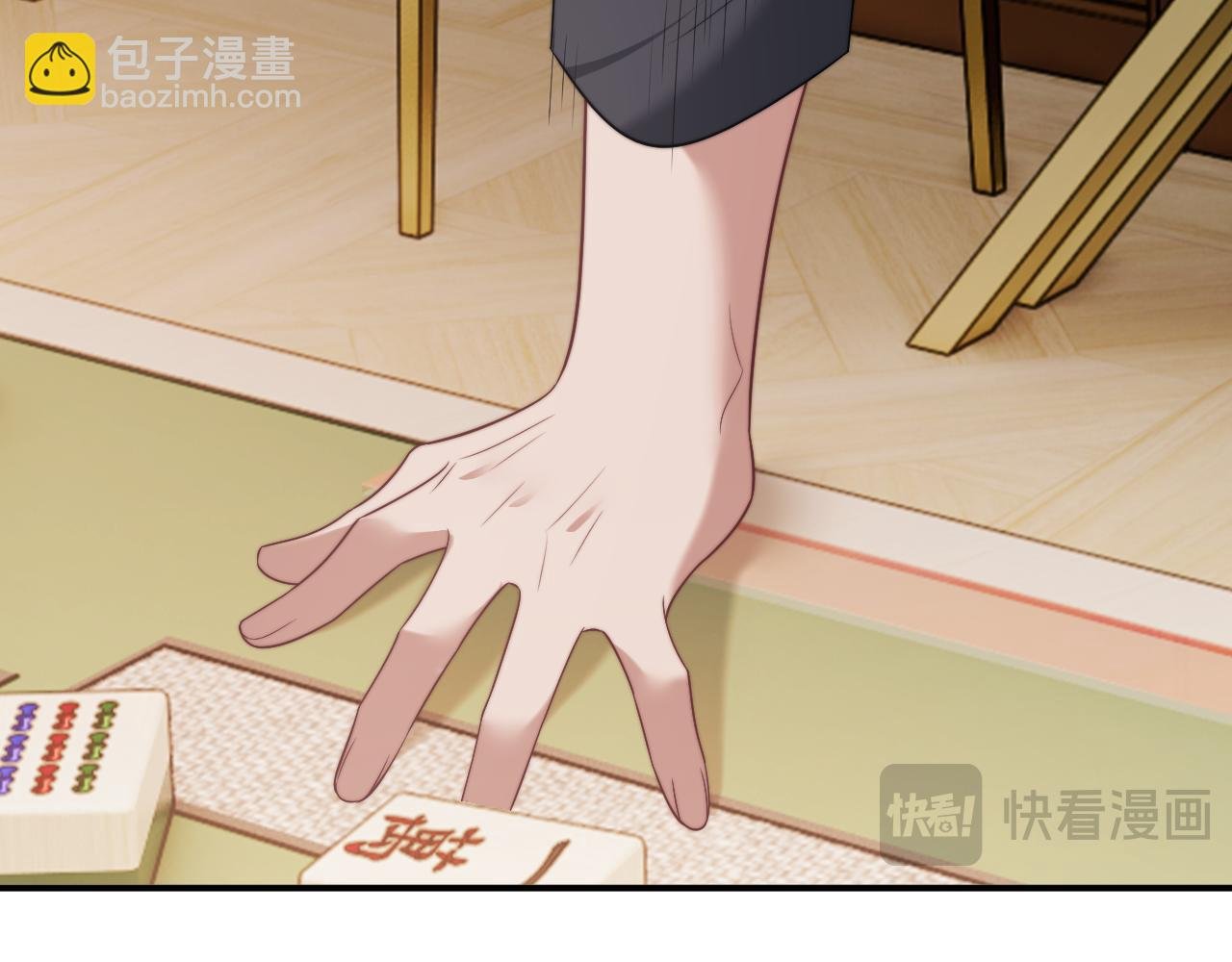 第87话 我的礼物呢？