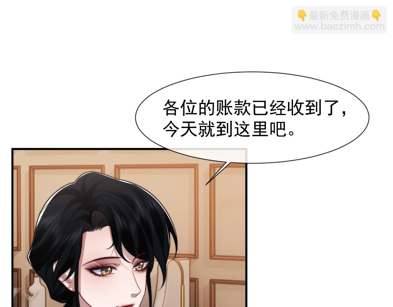 第87话 我的礼物呢？
