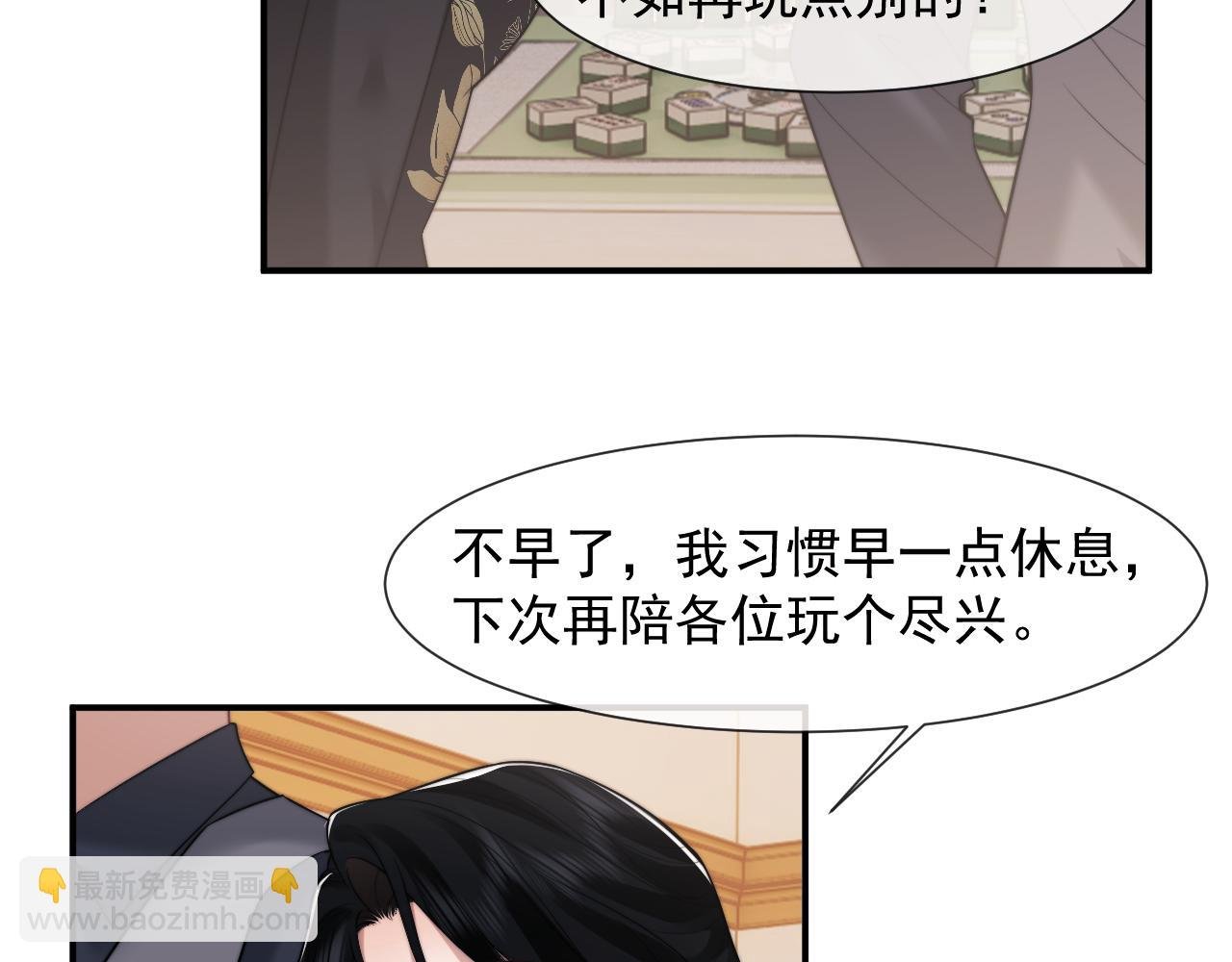 第87话 我的礼物呢？