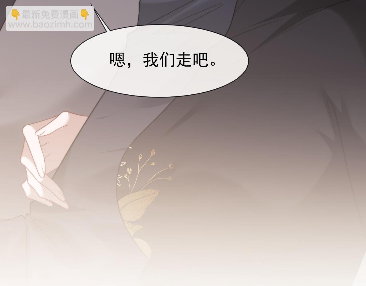 第87话 我的礼物呢？
