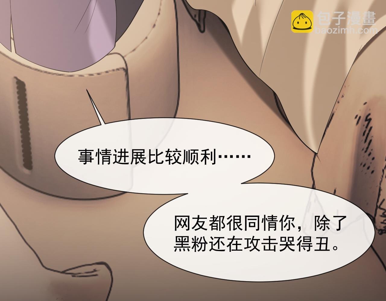 第88话 我听她的
