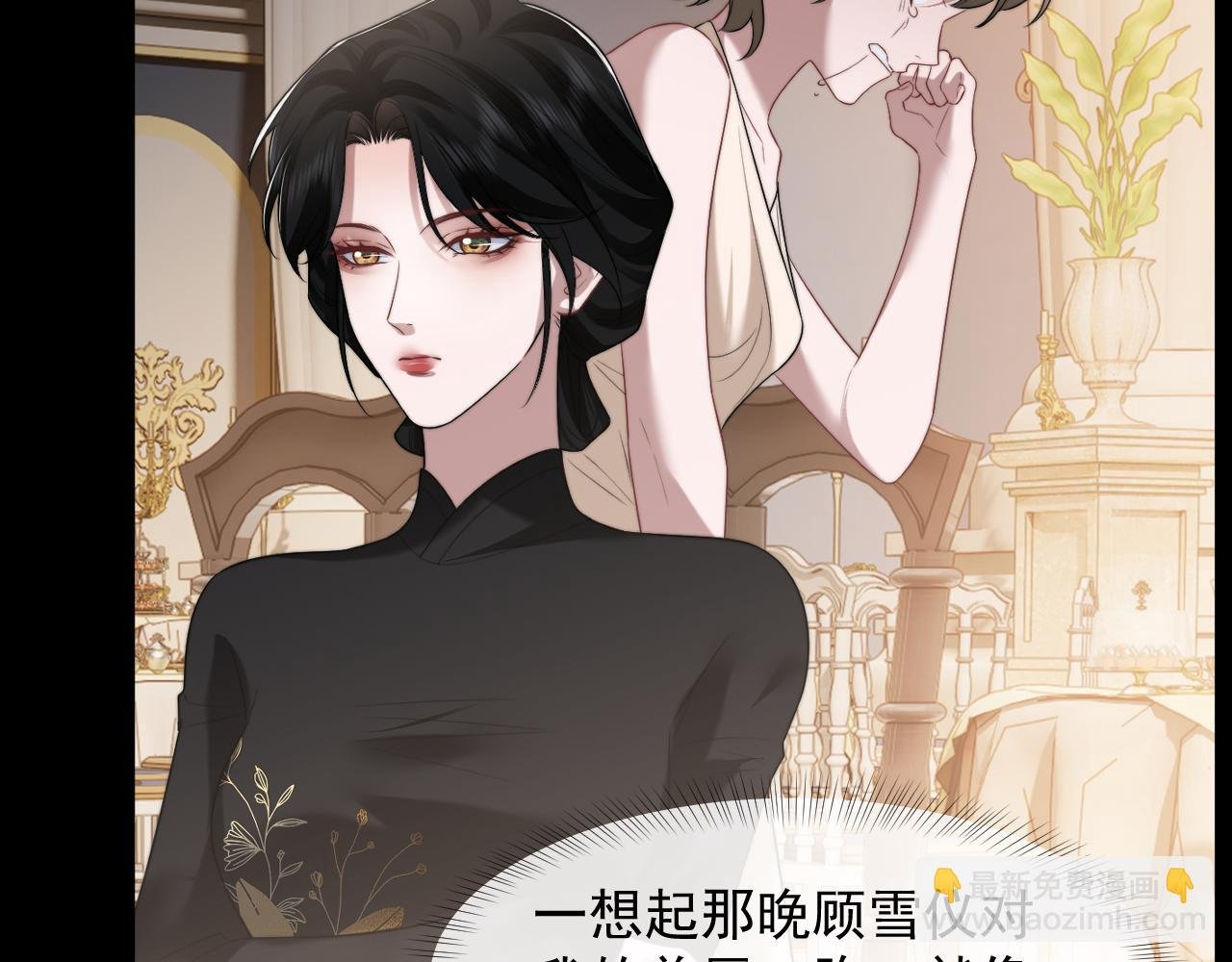 第88话 我听她的
