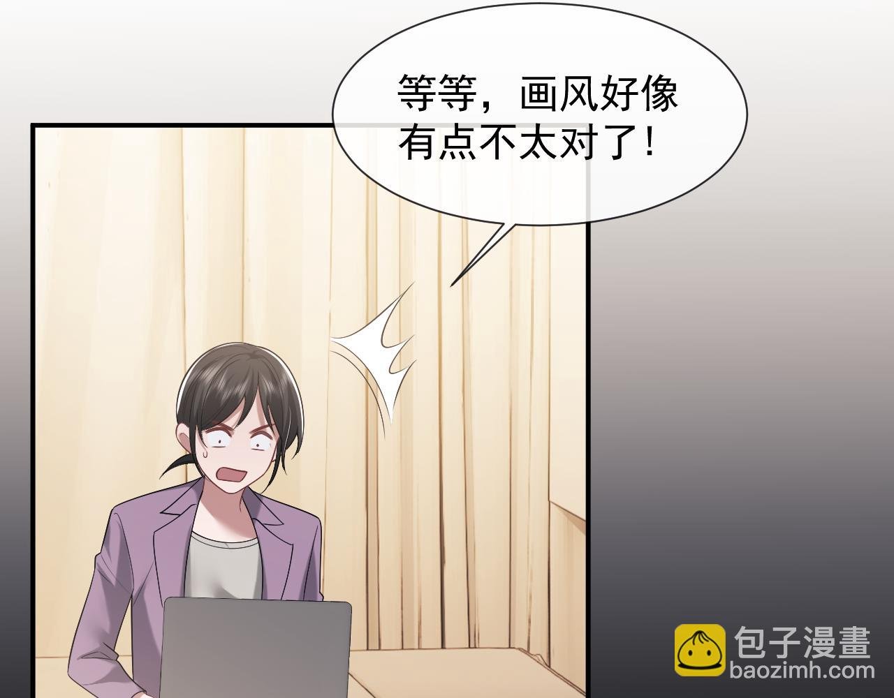 第88话 我听她的