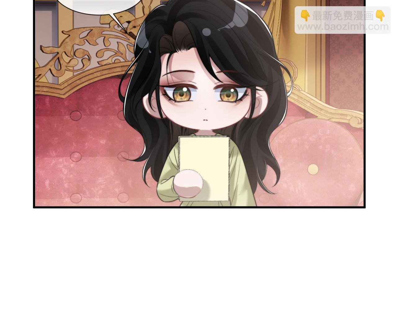 第88话 我听她的