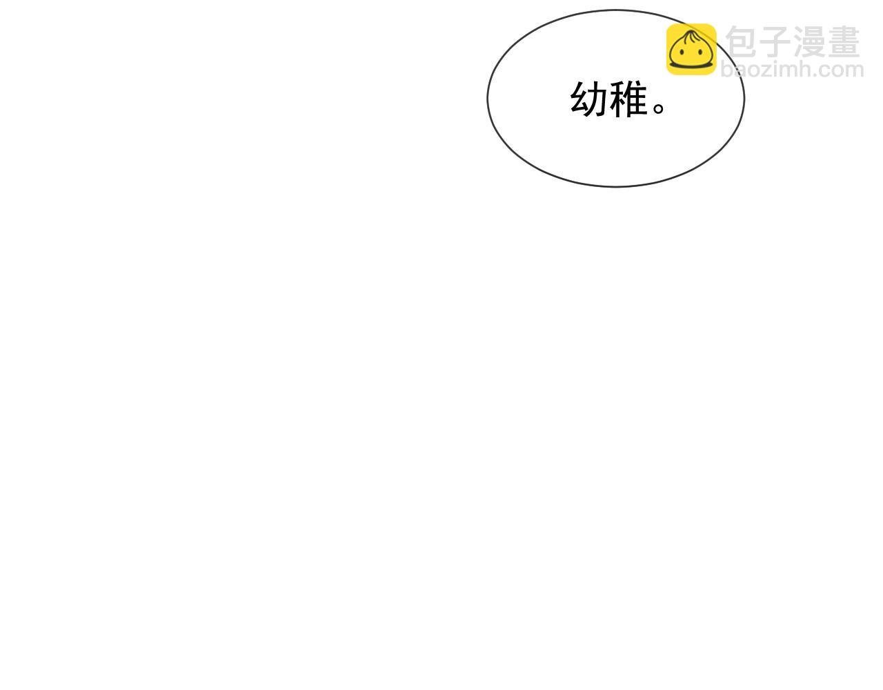 第88话 我听她的