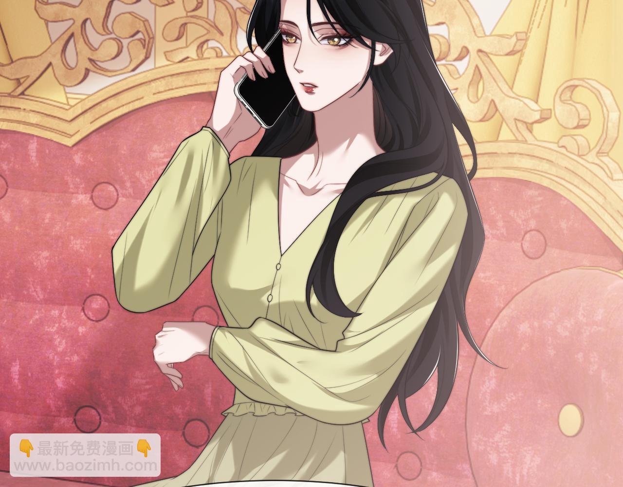 第88话 我听她的