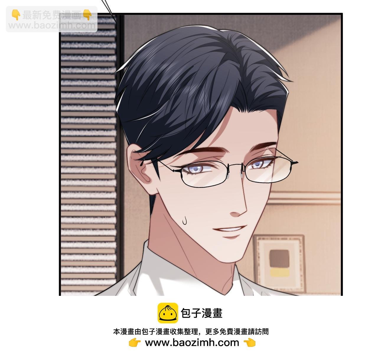 第88话 我听她的