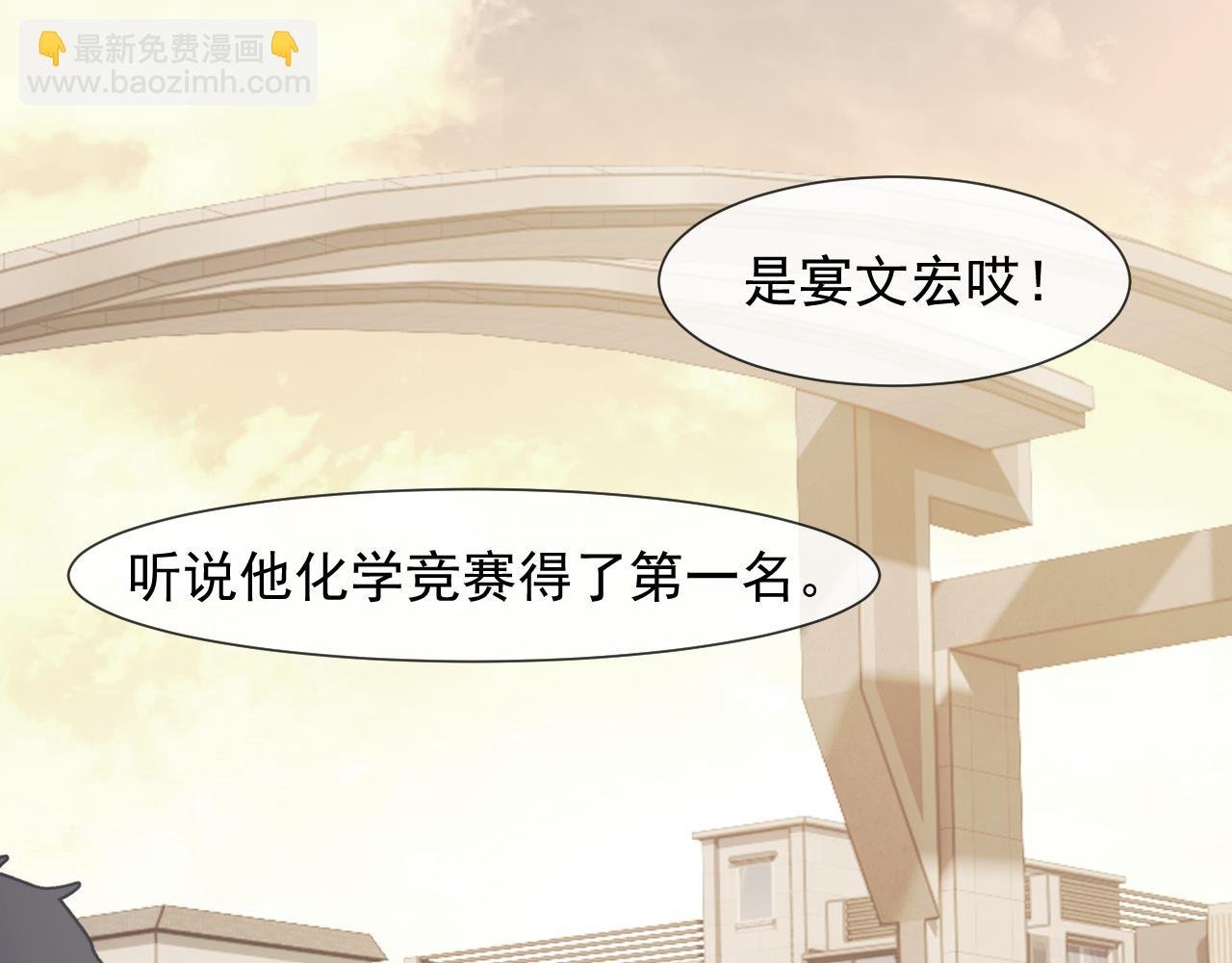 第89话 宴文宏的生日