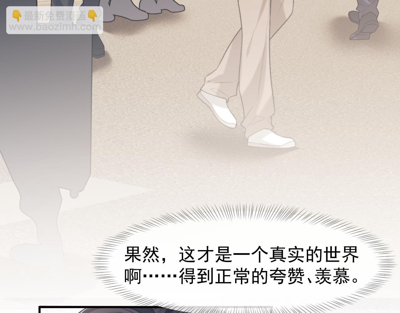 第89话 宴文宏的生日